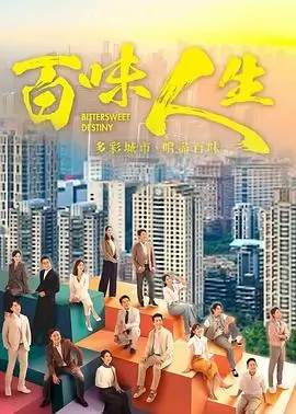 庆余年 第二季 剧集 2025 孙皓